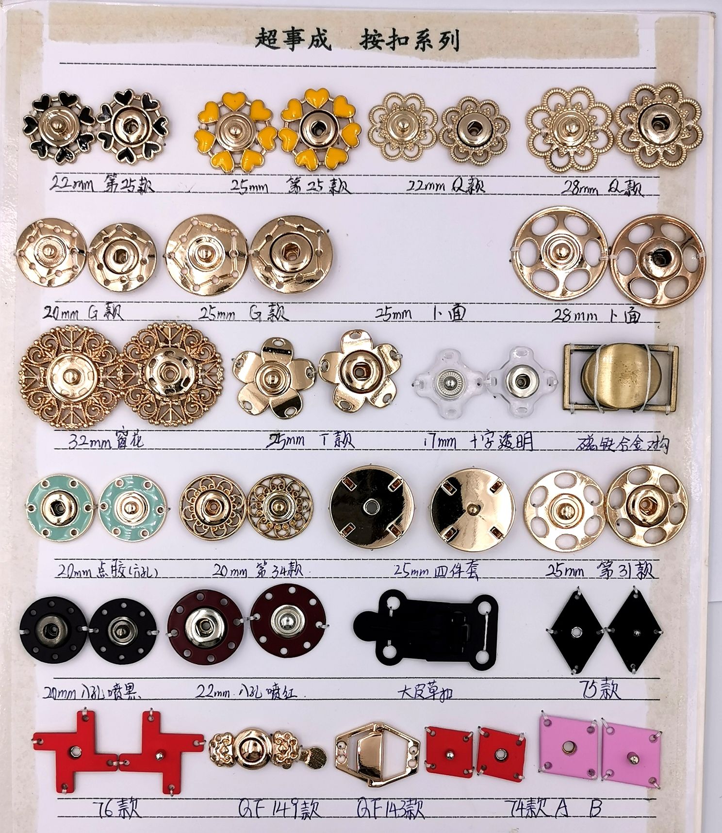 【 Chaoshicheng 】 Factory direct sales of high-end alloy snap fasteners for eco-friendly coats, invisible snap fasteners and hidden buttons detail image 13