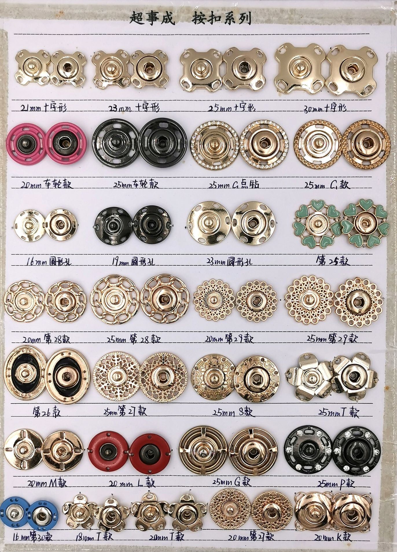 【 Chaoshicheng 】 Factory direct sales of high-end alloy snap fasteners for eco-friendly coats, invisible snap fasteners and hidden buttons detail image 9