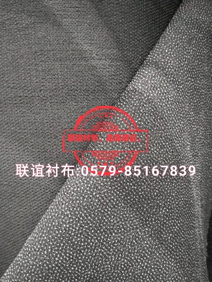 300DSF 涤纶衬布 西服衬 冬装衬布1111