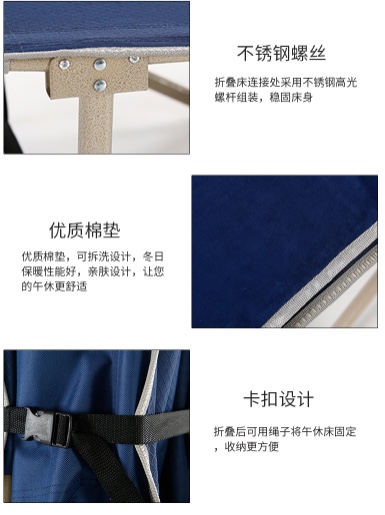 户外折叠床实物图