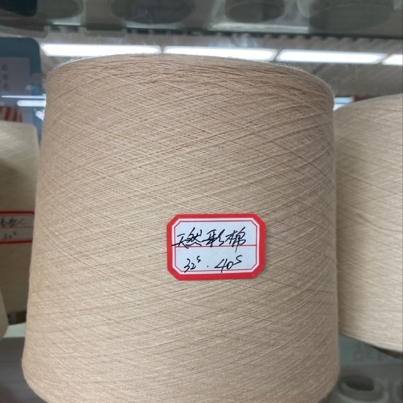 Natural colored cotton 32 40