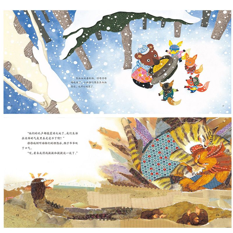 韩国科学启蒙绘本10本0-6岁培养幼儿语言能力和创意力的童话绘本详情图7