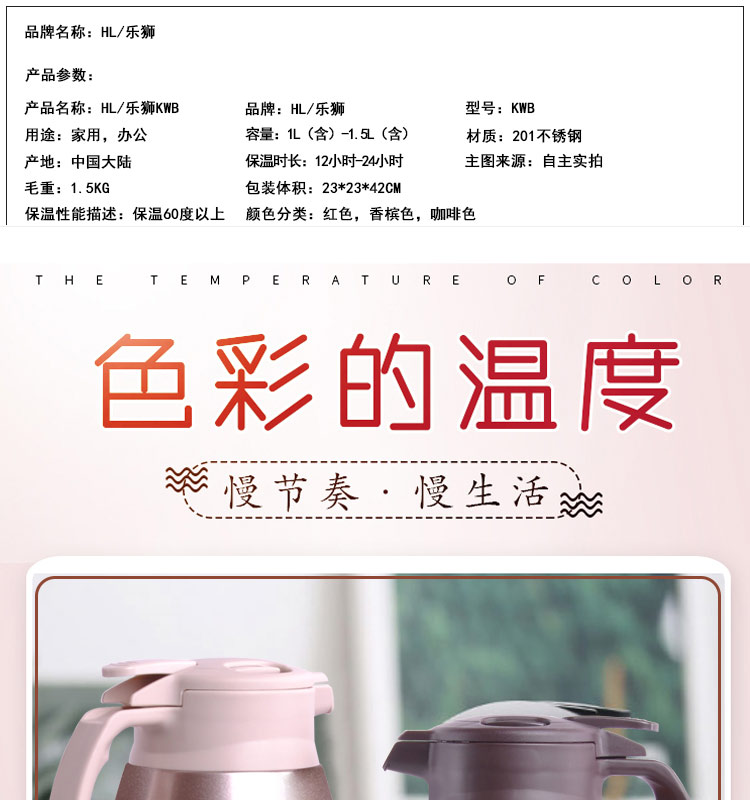 保温水壶家用热水瓶大容量保温壶热水壶304不锈钢暖壶暖瓶详情图1