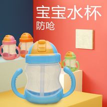牛角把手造型儿童水壶 婴儿水杯 儿童吸管杯 宝宝训练饮水杯280ml