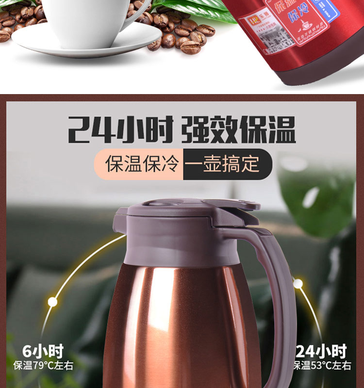保温水壶家用热水瓶大容量保温壶热水壶304不锈钢暖壶暖瓶详情图4