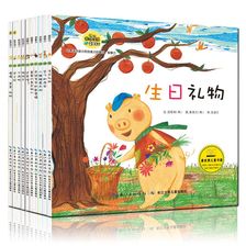 韩国科学启蒙绘本10本0-6岁培养幼儿语言能力和创意力的童话绘本
