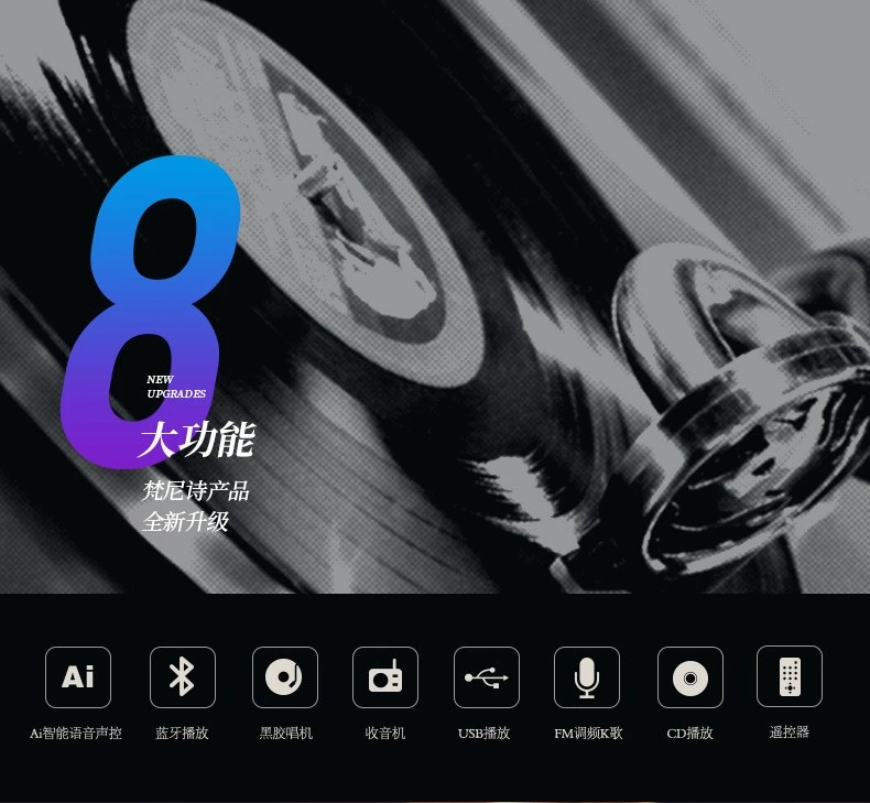 Vannesi European-style solid wood retro gramophone, antique vinyl record player 25X Bluetooth speaker detail image 11
