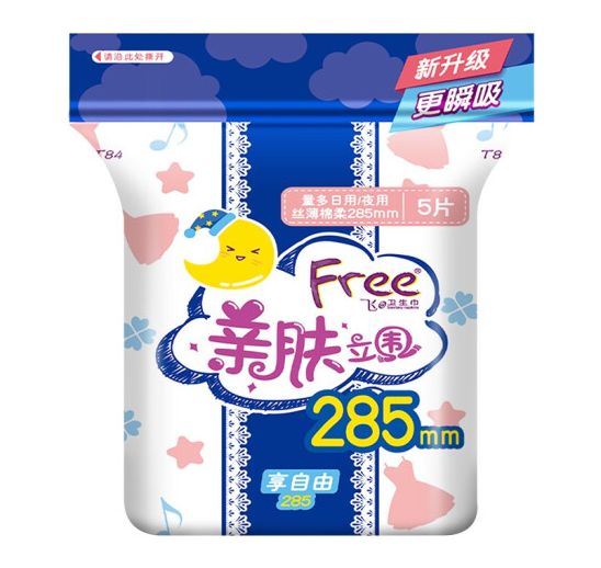 5 pieces of ABC T T84-Free Colorful skin-friendly Wristband Night Use Silk Thin Soft Surface Sanitary Napkins Specification image