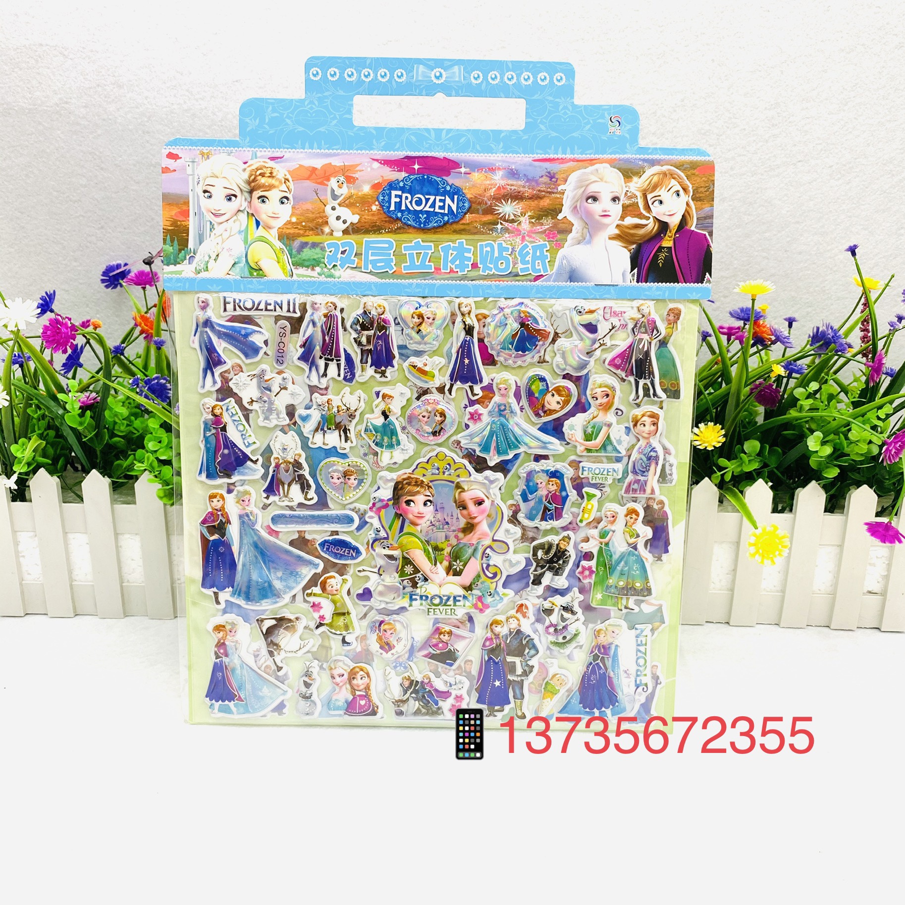 动漫/明星挂件实物图