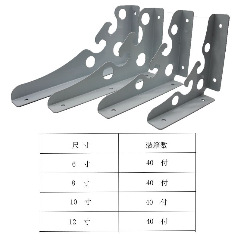 12 "multi-functional white iron triangle frame thumbnail