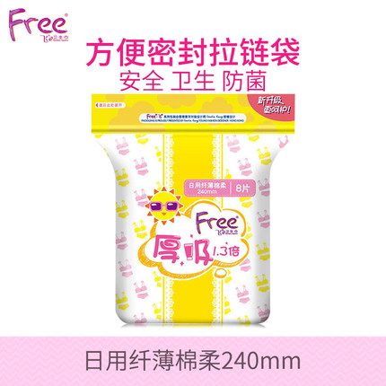 ABC T11-Free Flying Daily 1.3 times Thick Absorbent Soft Surface Sanitary Napkins 8 pieces detail image 4