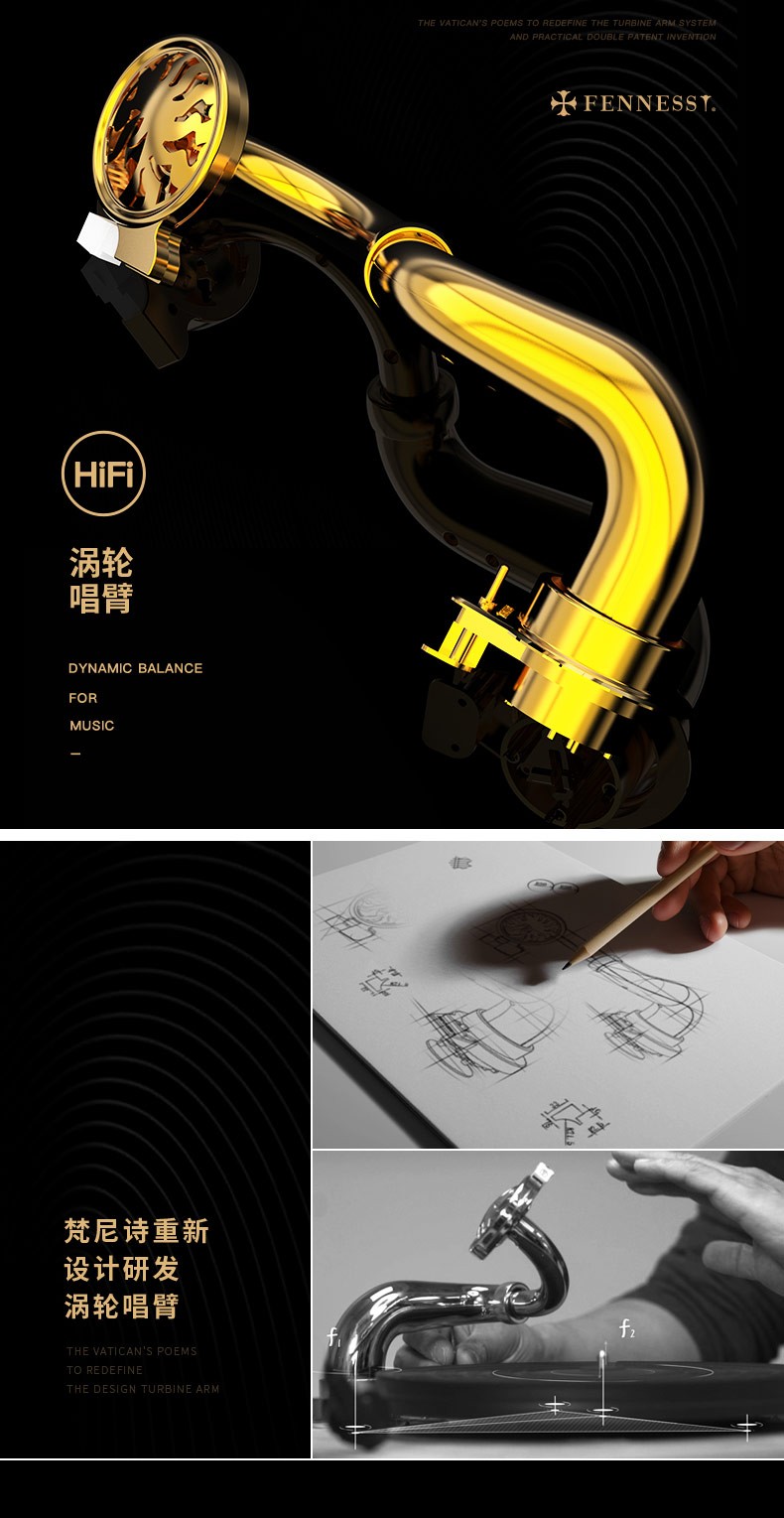 梵尼诗复古留声机 仿古黑胶唱片机 750羊皮卷系列电唱机详情图2
