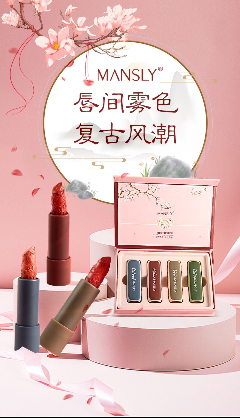 Poem li (man) soft mist love velvet lipstick boxes 💄 🎀 fog between M - 189 - a lip color Agitation restoring ancient ways (◍ ◍) ✩ ~ like soft fog light, light velvet matte mousse texture ✔ replica cuckoo ʚ ❤ ɞ carve patterns or designs on woodwork is the beauty of the east again Inside and outside and repair Upper lip mist is not dry Four color box Meet the lip color illusion ◞ ︎ ᶫ ᵒ ᵛ ᵉ ♡ undefined