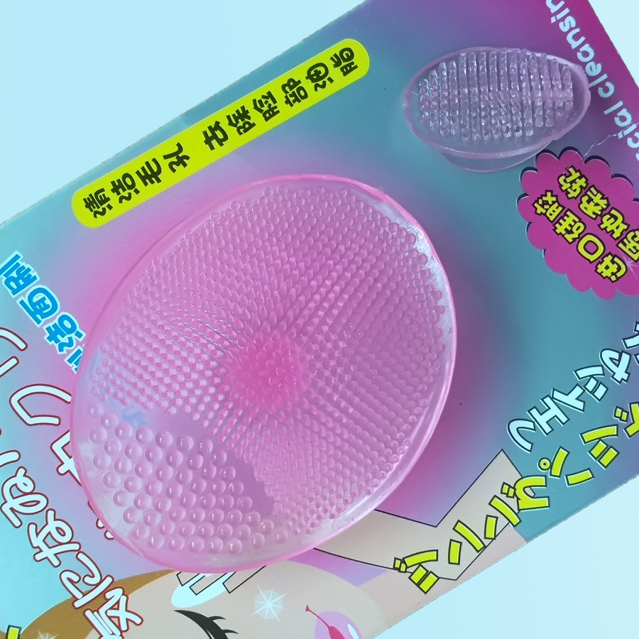 Simple Makeup Exfoliator Clean pore Exfoliator Brush Silicone Face Wash Brush Facial Cleansing Treatment 327 Face wash brush details Picture