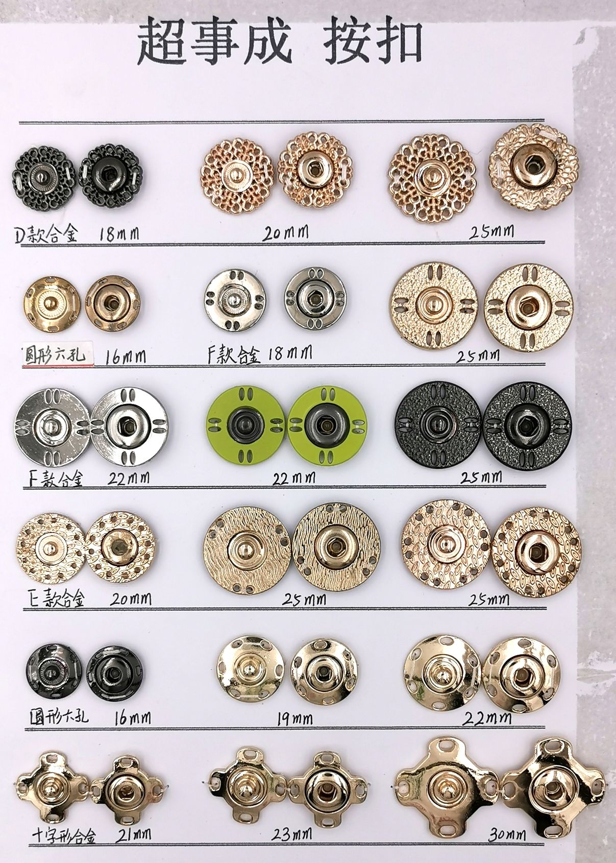 【 Chaoshicheng 】 Factory direct sales of high-end alloy snap fasteners for eco-friendly coats, invisible snap fasteners and hidden buttons detail image 11