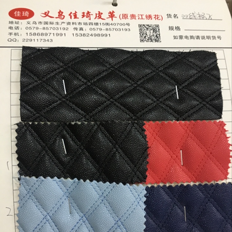皮革绗绣，鱼子酱双线绣格子.