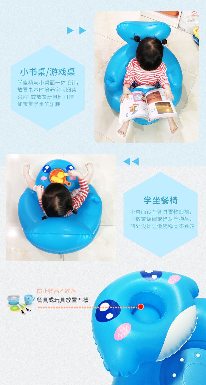 宝宝充气学座椅充气沙发宝宝坐立神器坐着不上脊柱训练儿童学坐pvc详情7