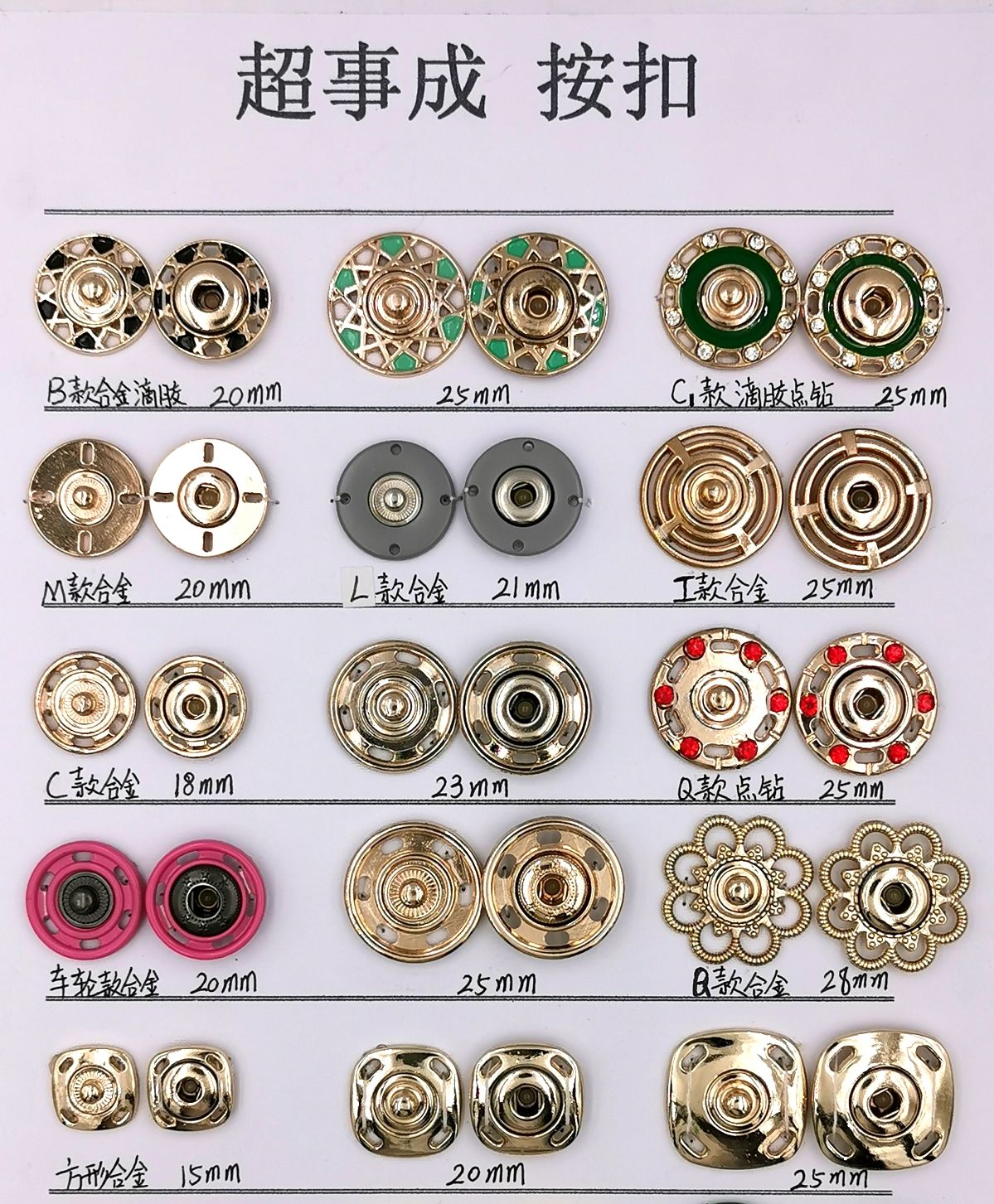 【 Chaoshicheng 】 Factory direct sales of high-end alloy snap fasteners for eco-friendly coats, invisible snap fasteners and hidden buttons detail image 12