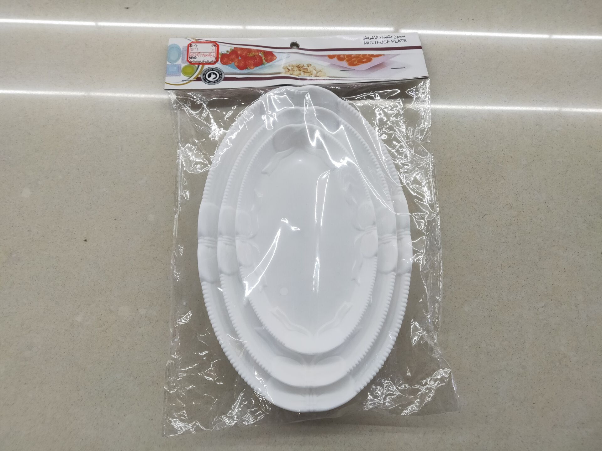 215DE-7 Three-piece fruit plate dry fruit plate