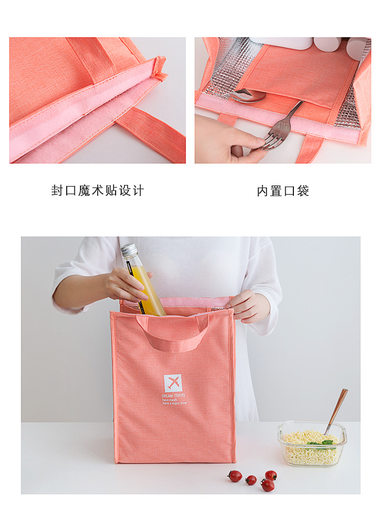 手提便当包 简约时尚百搭冰包 防水保温包带饭袋子饭盒袋小拎包详情9