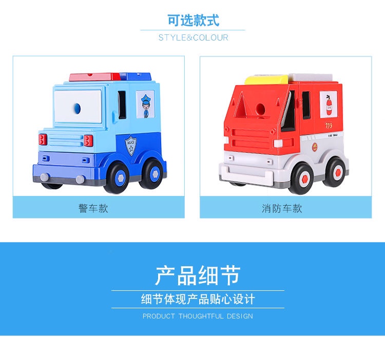 益智拼装削铅笔机卷笔1详情8