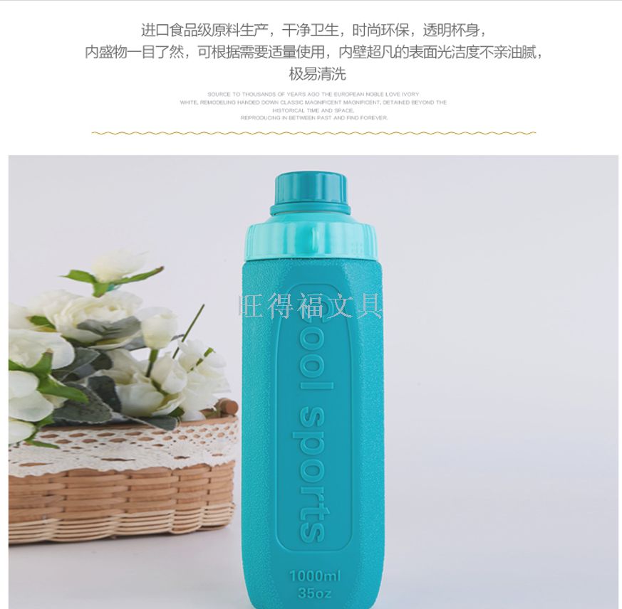太空水杯/塑料产品图