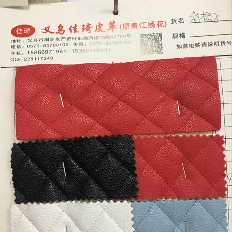 皮革布面，绣花
鱼子酱绣斜格子起泡