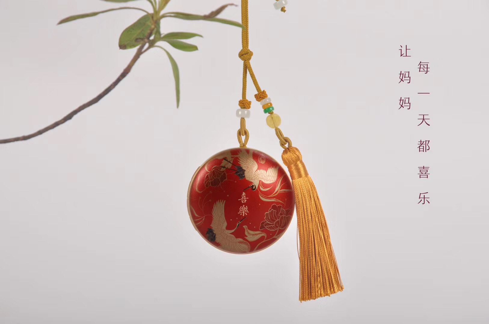 Joyful Chanting machine and record player Item Picture