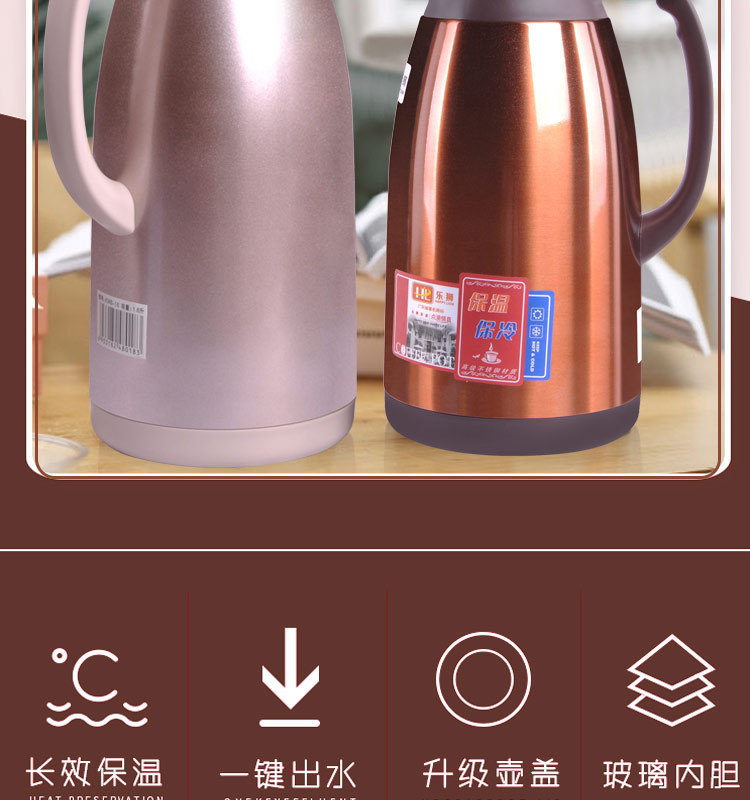 保温水壶家用热水瓶大容量保温壶热水壶304不锈钢暖壶暖瓶详情图2