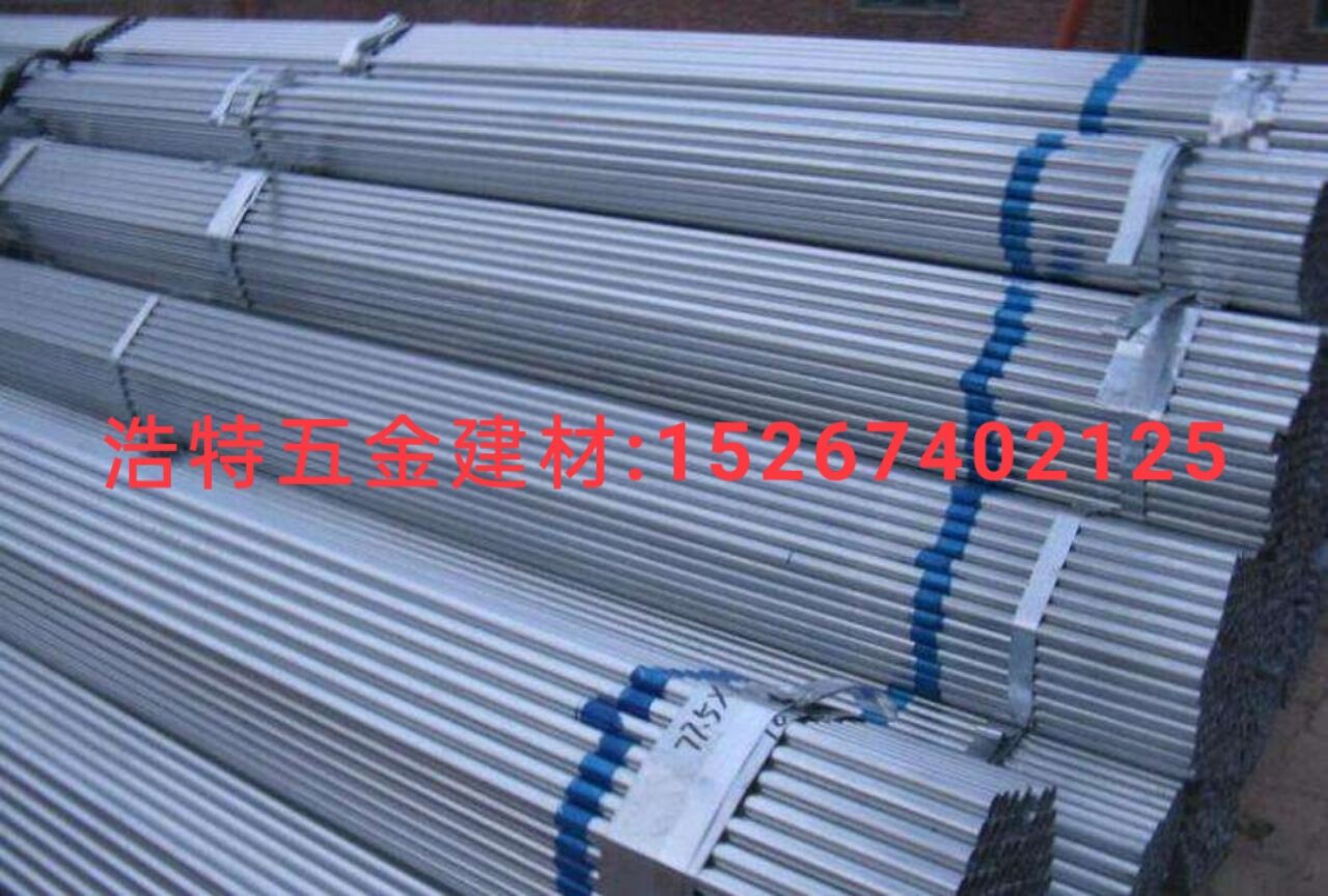 Galvanized pipe Galvanized steel pipe round pipe Galvanized tape pipe hot-dip galvanized steel pipe seamless steel pipe seam steel pipe black pipe Construction steel pipe factory direct sales,