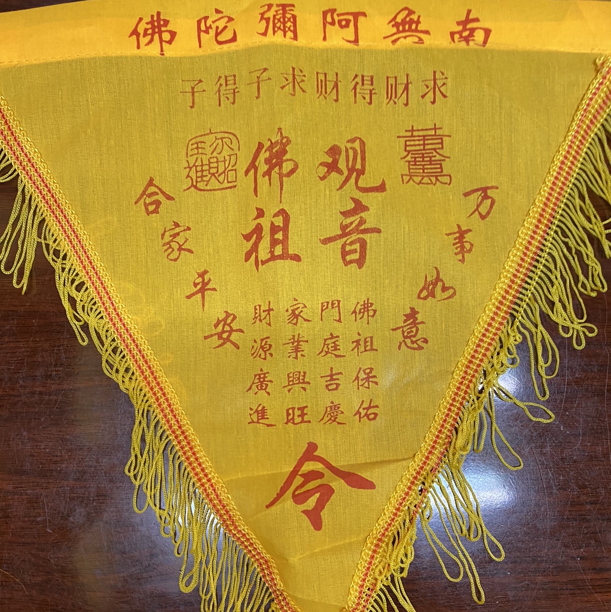 The flag of Guanyin