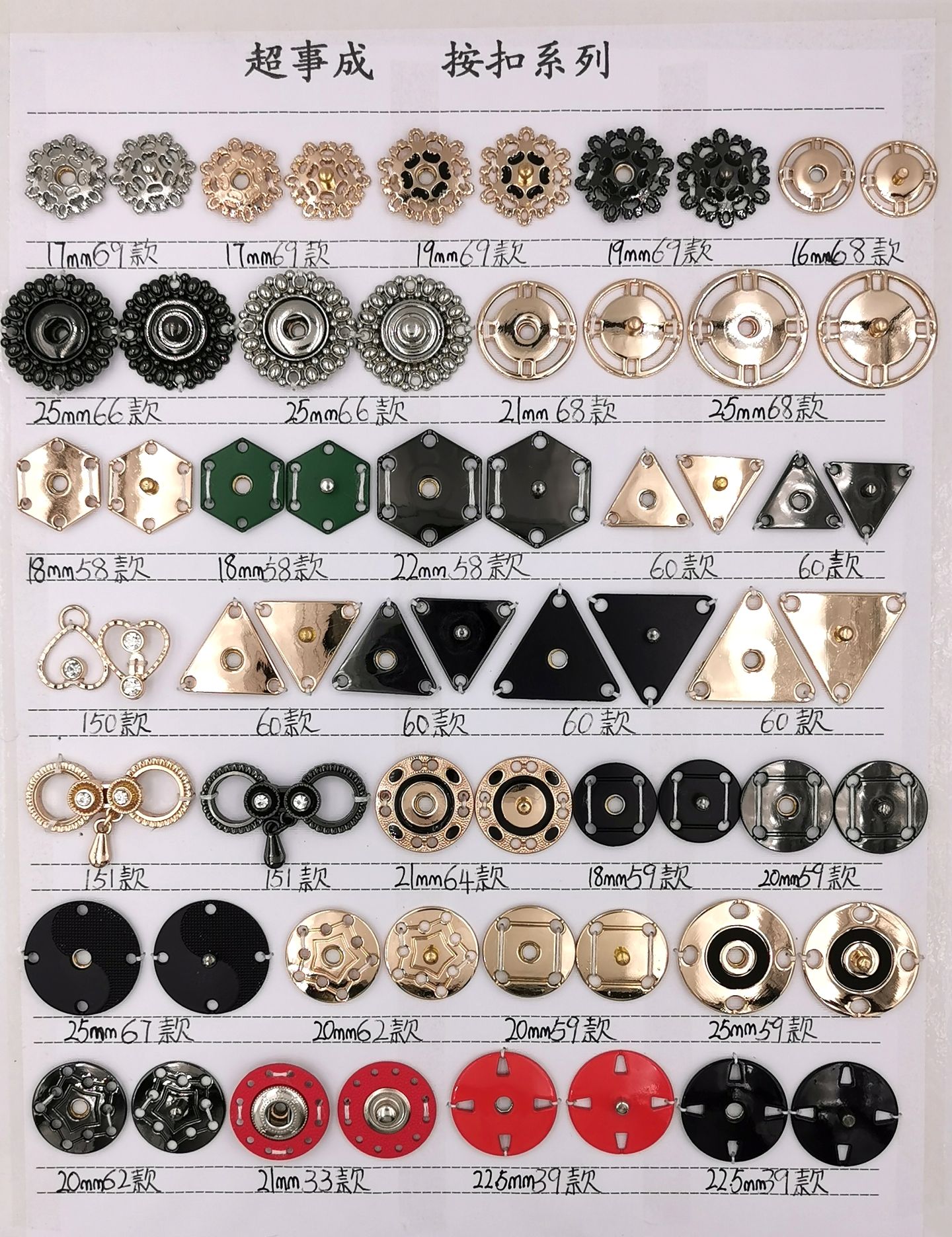【 Chaoshicheng 】 Factory direct sales of high-end alloy snap fasteners for eco-friendly coats, invisible snap fasteners and hidden buttons detail image 7