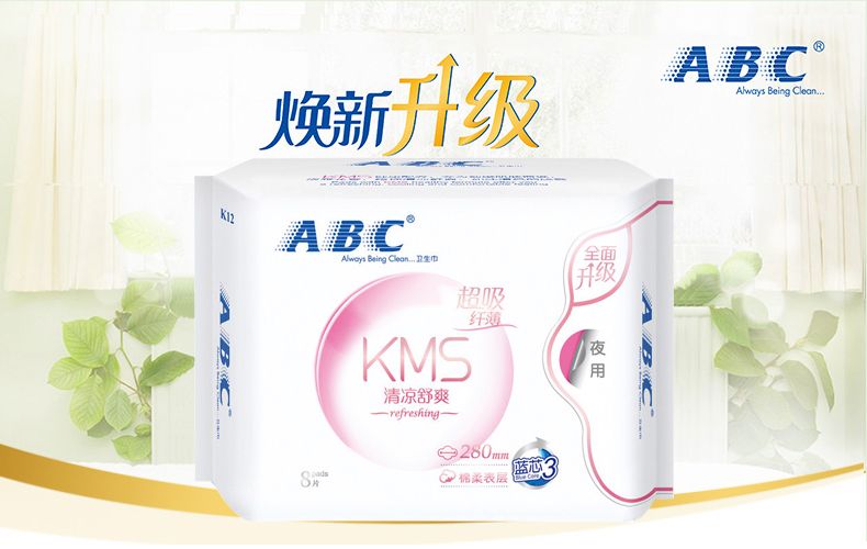 ABC夜用纤薄绵柔表层卫生巾K12-8片（含KMS）详情图1