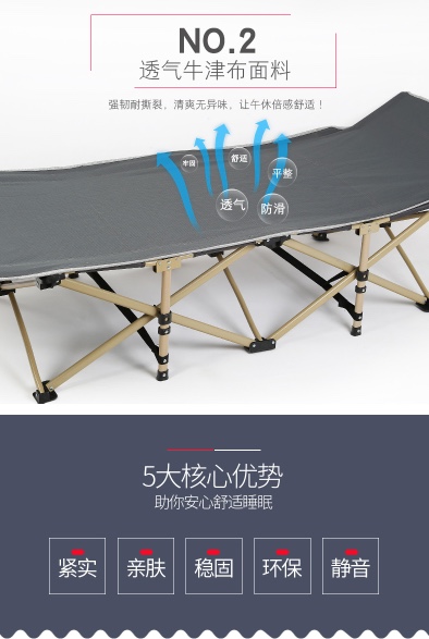 折叠午休床 十字脚床方管陪护床 户外折叠躺椅行军床 沙滩椅躺床详情图8