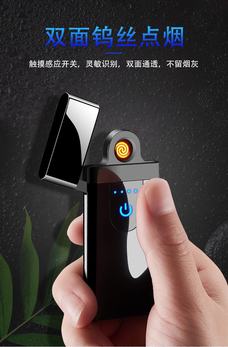 打火机实物图