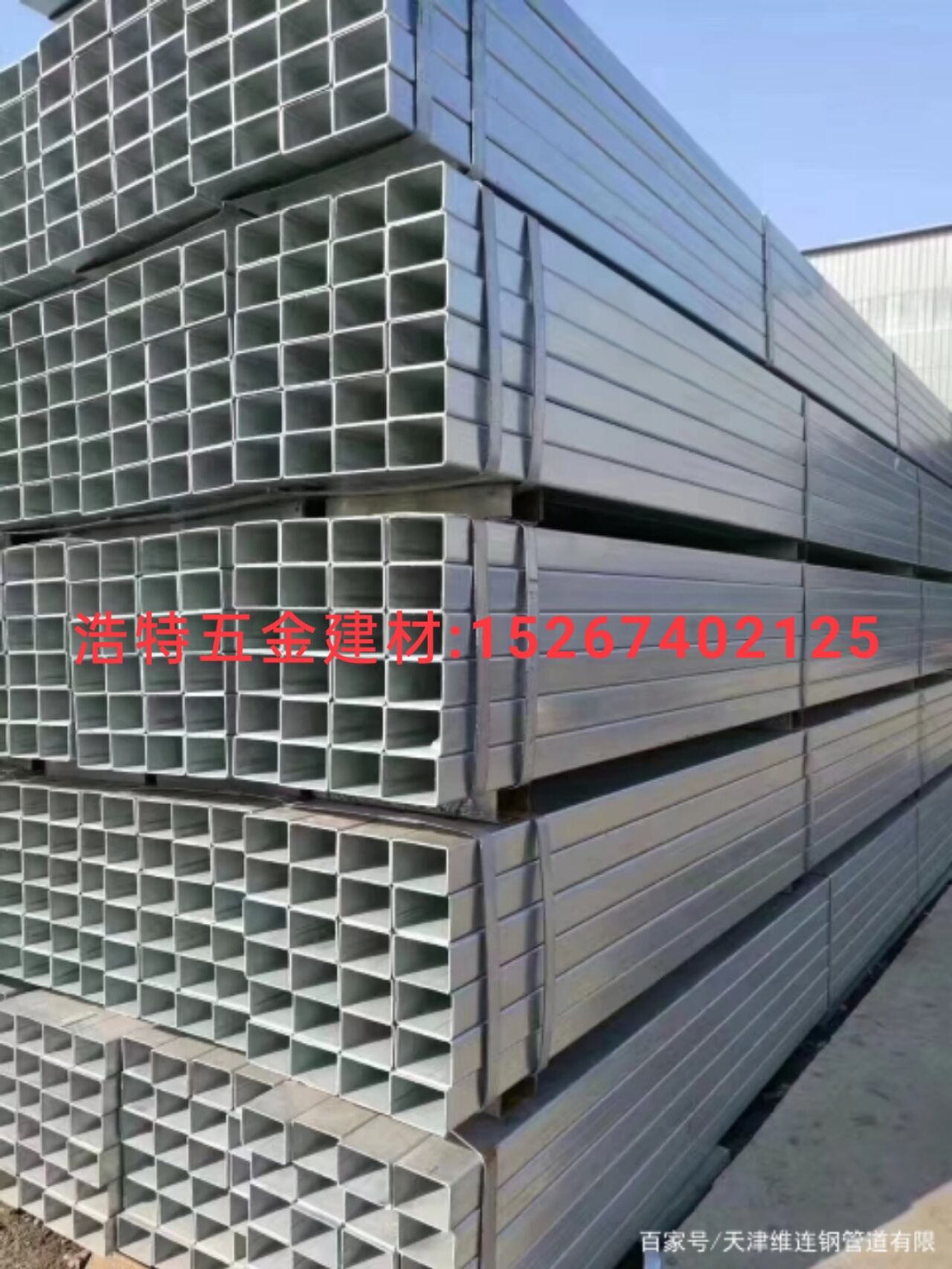 Galvanized square pipe black square pipe Galvanized square pipe black square pipe square pipe construction pipe construction square pipe building materials specifications too many calls to consult orders