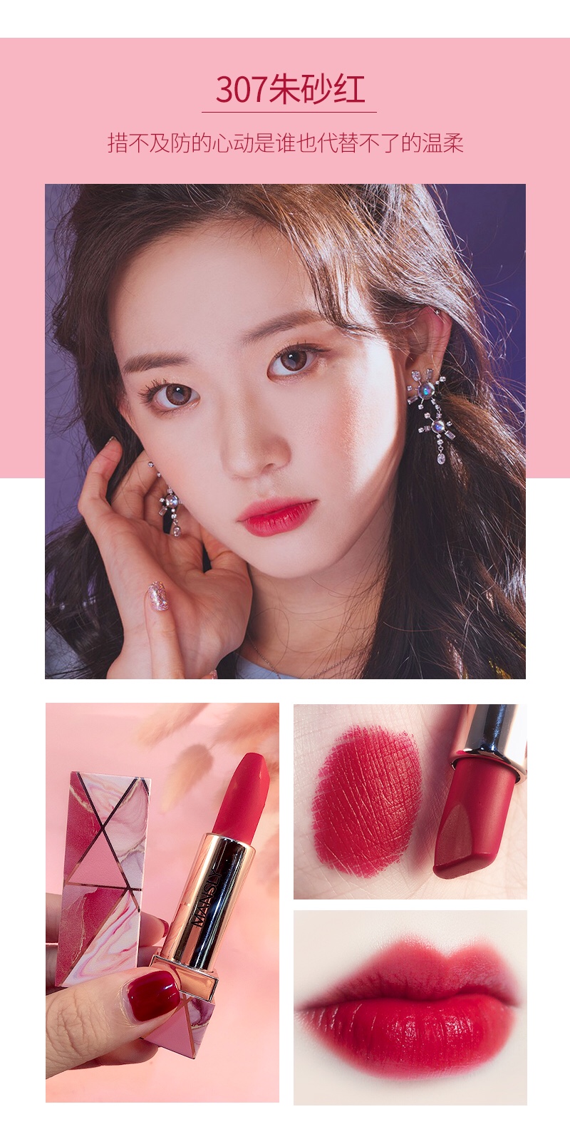 Constant heart moving lip makeup mirror M - 190 dazzle light lipstick color flash overflow Moves your heart ❤ velvet mist ‎ |, '-'), organisation ✧ texture smooth thin is not sticky Thin soft mist Thick coating temperament Easily create high quality makeup look Push the uniform ₊ ◝ (low ⁰ ⃚ ⃙ ̴ ꇴ ⁰ ⃚ ⃙ ̴ low) ◜ ✦ undefined