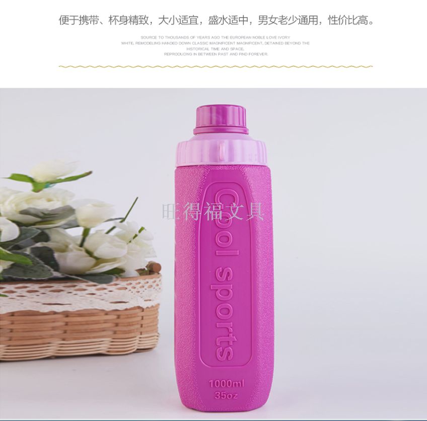 太空水杯/塑料细节图