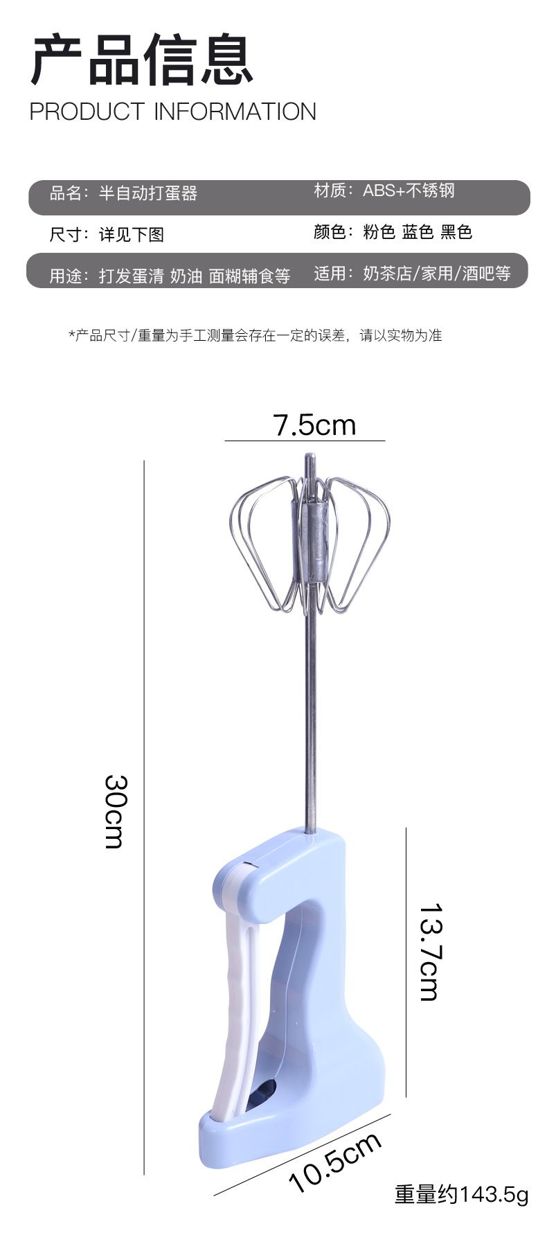 New semi-automatic egg beater, hand-press rotary manual batter mixer, stainless steel kitchen baking small tool detail image 11