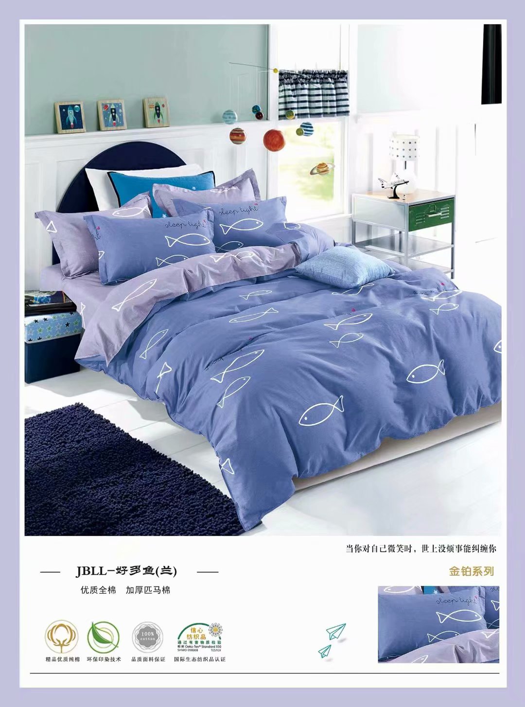 Fine All-Cotton Twill Worsted 13,372 Horse Cotton Four-Piece Set undefined