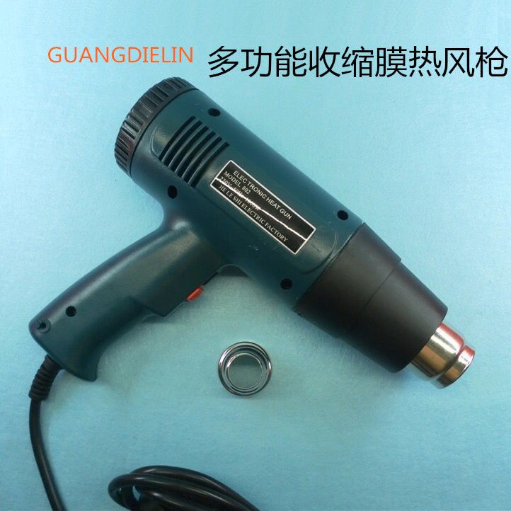 Hot air gun, PVC multi-functional adjustable temperature shrink film application, heat shrink film drying gun, drying gun, hair dryer Specification image