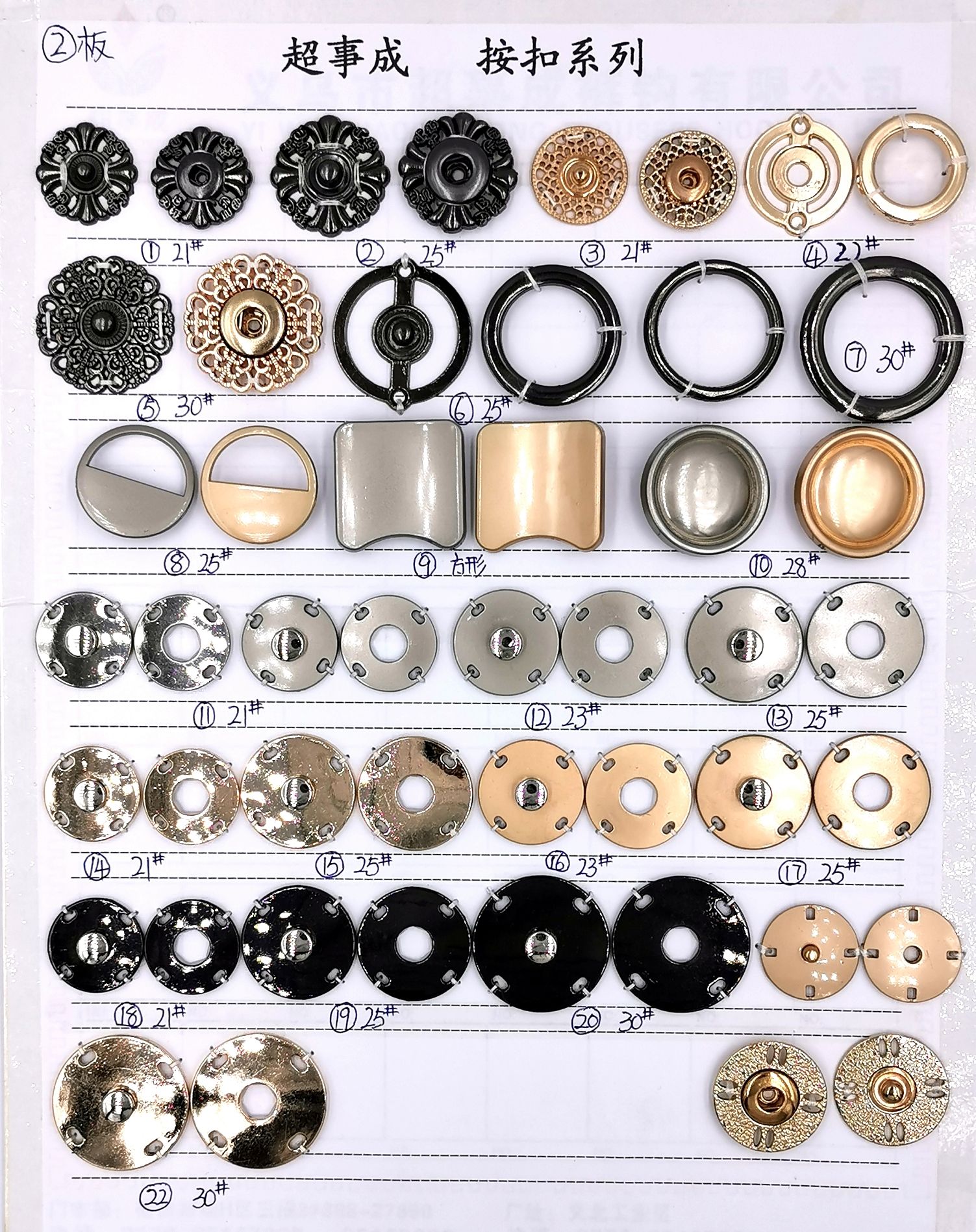 【 Chaoshicheng 】 Factory direct sales of high-end alloy snap fasteners for eco-friendly coats, invisible snap fasteners and hidden buttons detail image 2