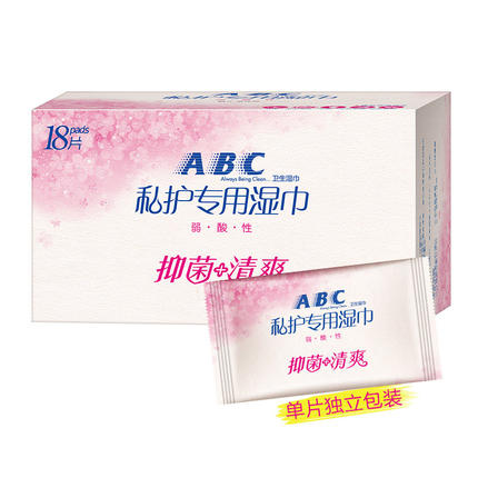 ABC/卫生湿巾/R01产品图
