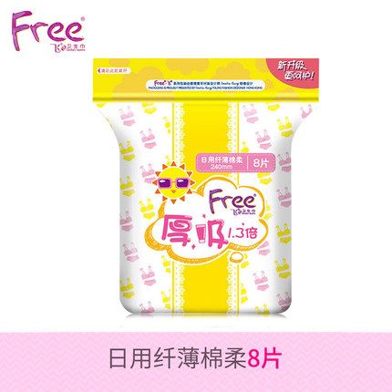 ABC T11-Free Flying Daily 1.3 times Thick Absorbent Soft Surface Sanitary Napkins 8 pieces Application Scenario