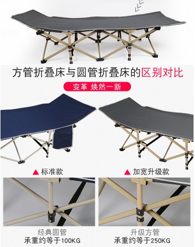 折叠午休床 十字脚床方管陪护床 户外折叠躺椅行军床 沙滩椅躺床详情图6