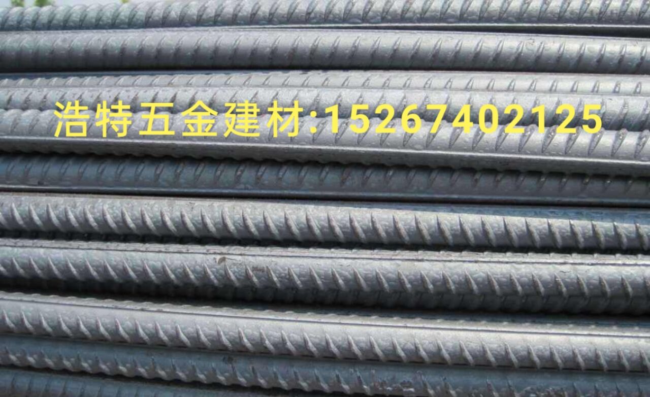 Rebar Rebar Rebar Rebar rebar rebar rebar