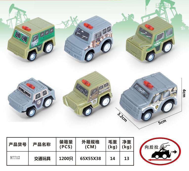 Military SUV thumbnail