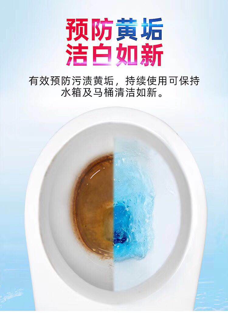 蓝泡泡马桶清洁剂 厕所除臭尿垢洁厕宝宝洁厕灵液家用3314详情3