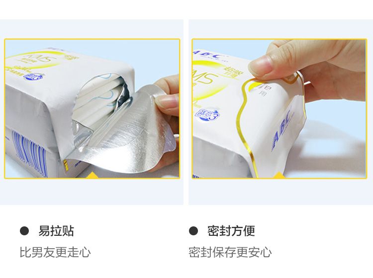 ABC Daily Super Thin and Soft Surface Sanitary Napkins K13-8 Pieces (including KMS) detail image 2