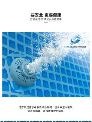 INTEX 28120 Butterfly-shaped Family swimming pool, Children and adults' pool, Inflatable pool, Fishpond, Fishing pond Specification drawing
